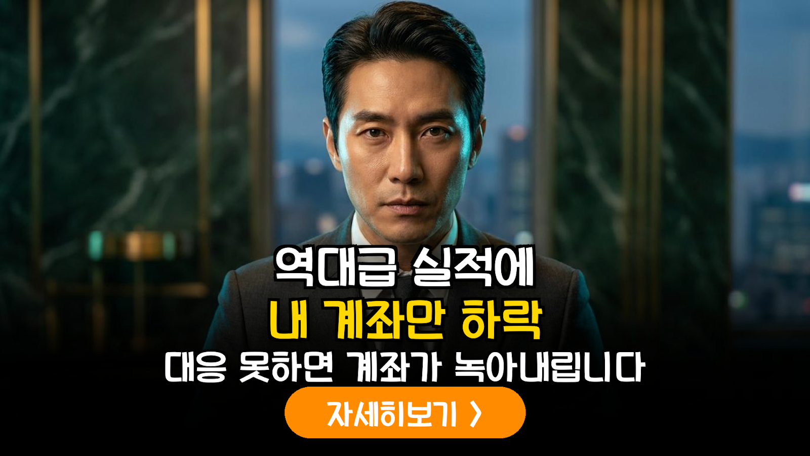 코스닥 실적 주가 디커플링 대응 전략