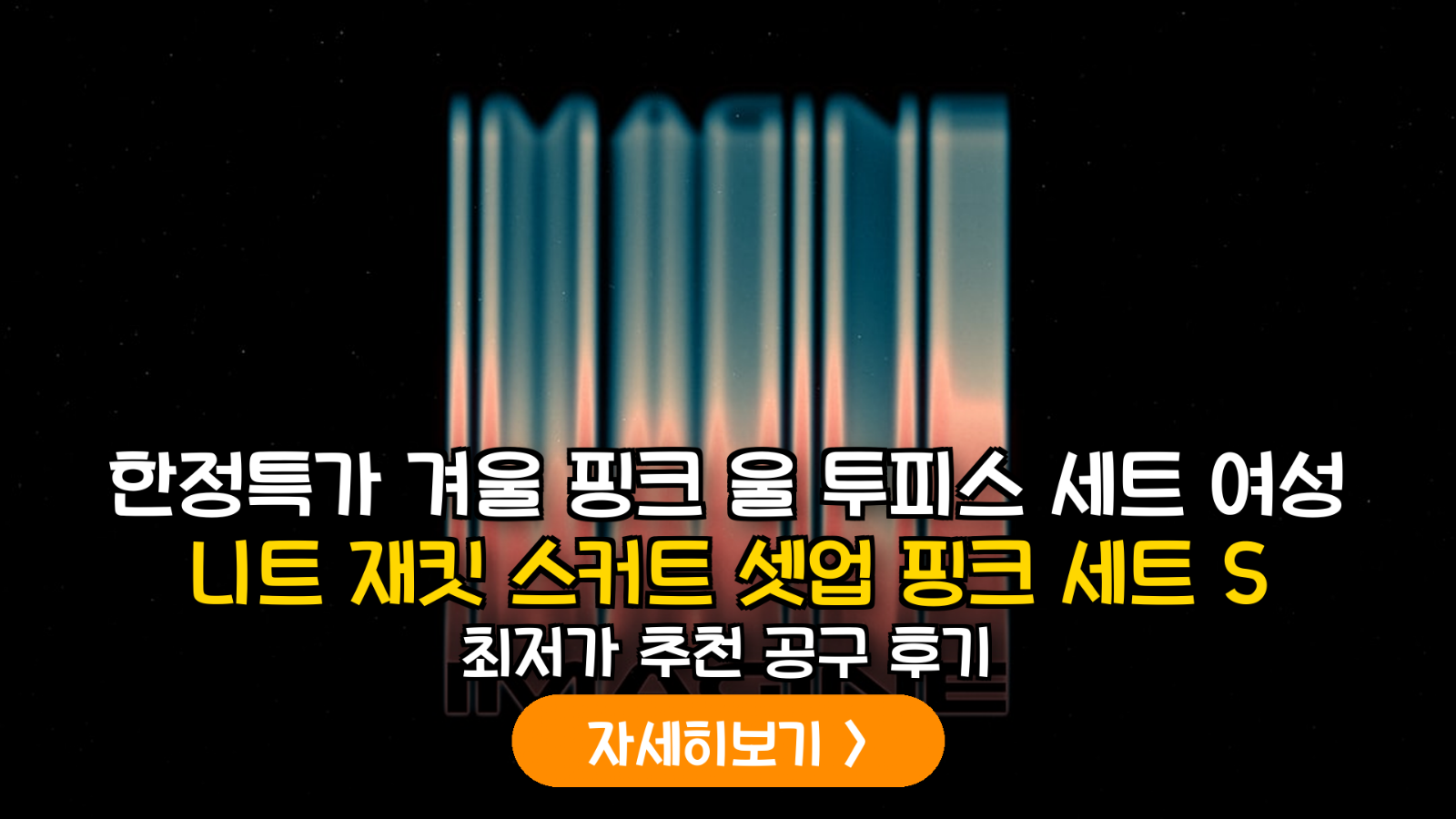 대표 썸네일