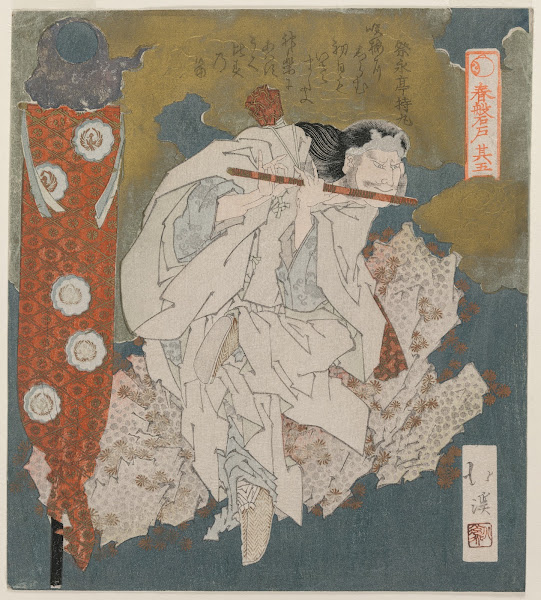 A God Playing a Flute from the series The Spring Cave 1825