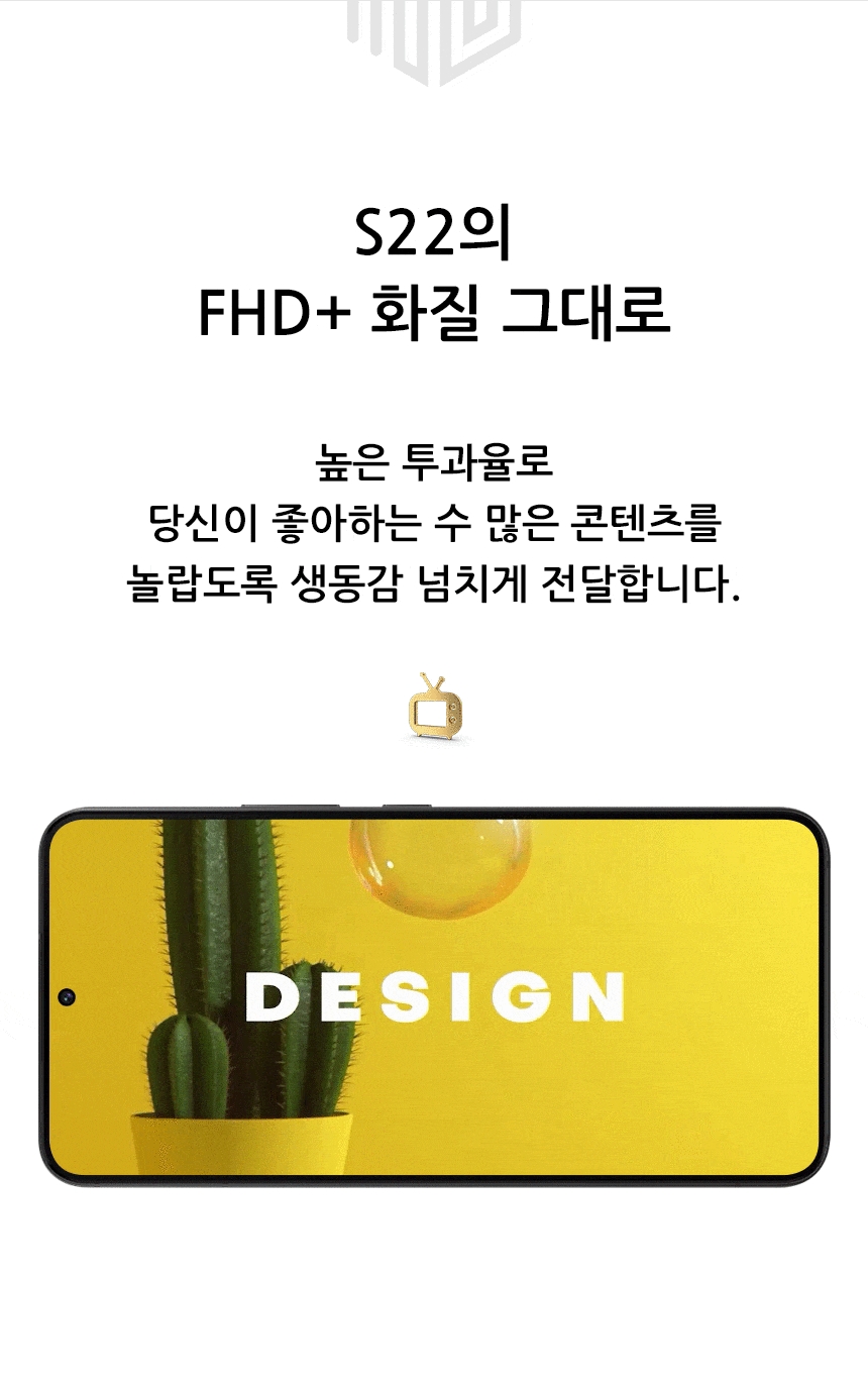 realook samsung galaxy s22 3D full cover antibacterial glass screen protector