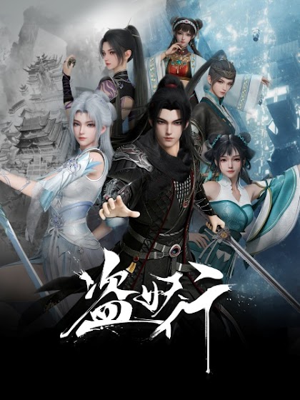 Aliens Among Immortals Episode 13