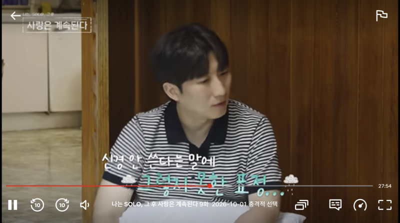 출처: 온라인 커뮤니티