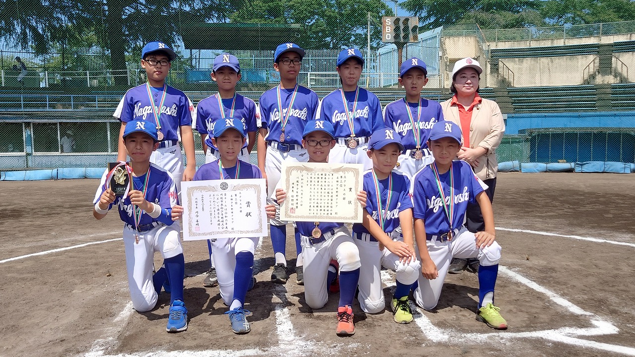 夏季大会 第３位　名細少年野球クラブ