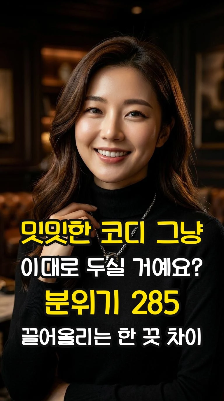 대표 썸네일
