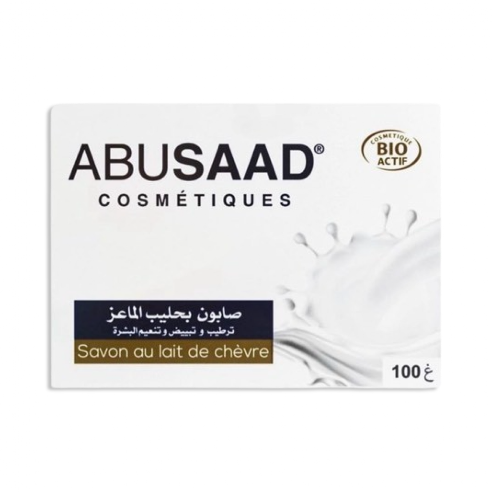 ABUSAAD SAVON