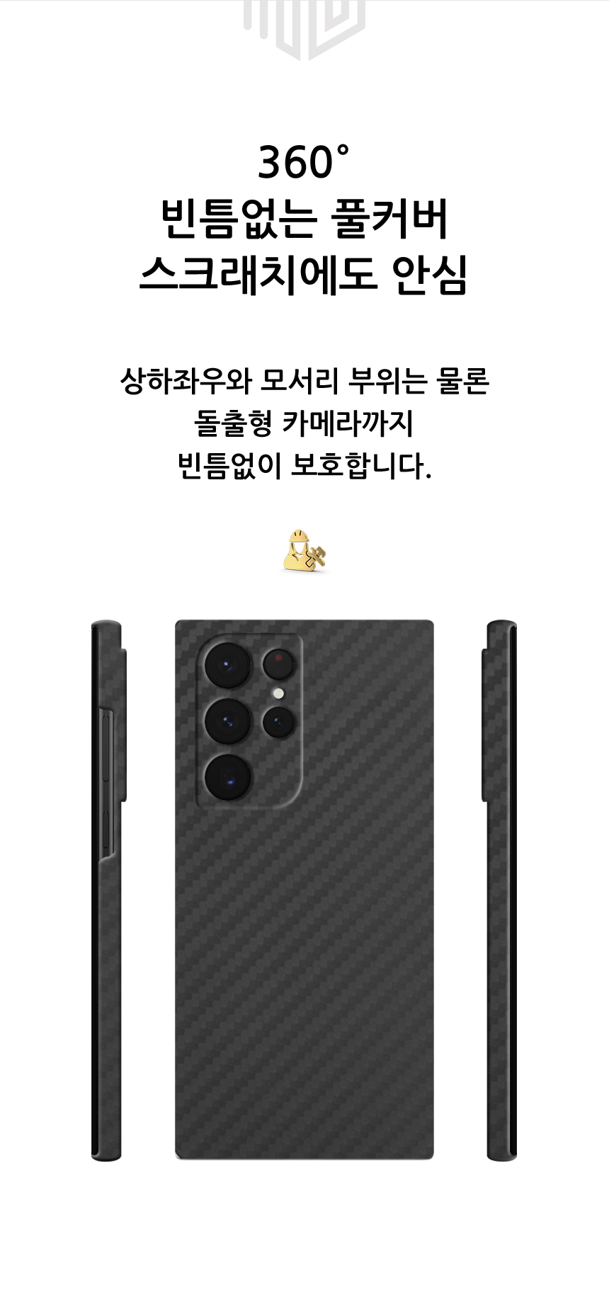 realook galaxy s22 ultra aramid capsule case