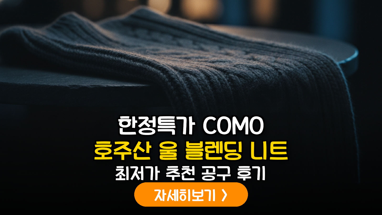 대표 썸네일