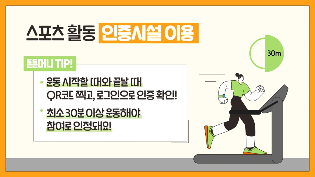 섹션 2 이미지