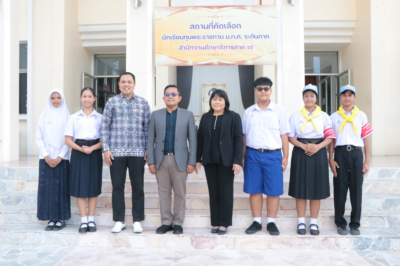 ประชุมคณะกรรมการพิจารณากลั่นกรองระดับภาคและจัดลำดับรายชื่อนักเรียนผู้มีคุณสมบัติเหมาะสม โครงการทุนการศึกษาพระราชทานฯ ม.ท.ศ. ปี 2569