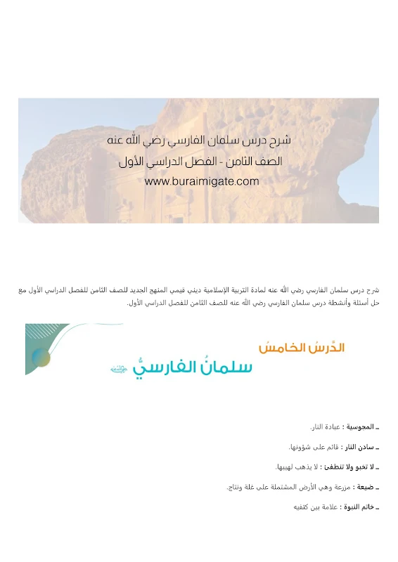 صورة الغلاف