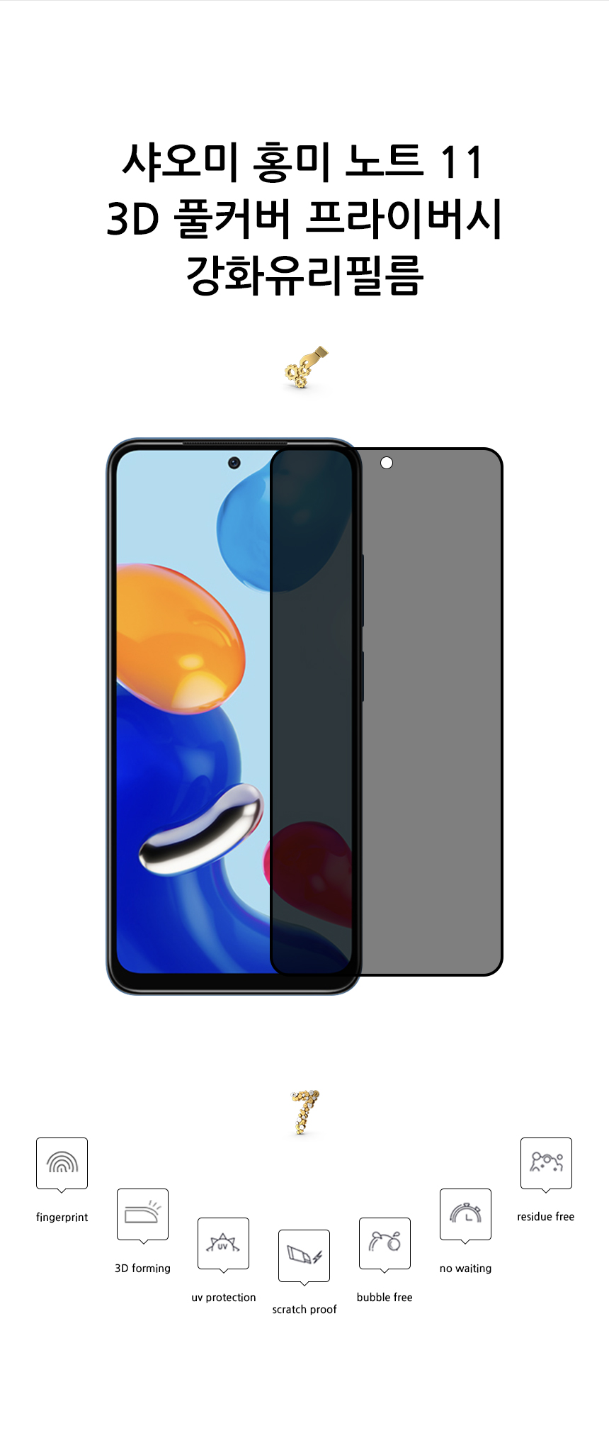 realook xiaomi redmi note 11 3D full cover privacy glass screen protector