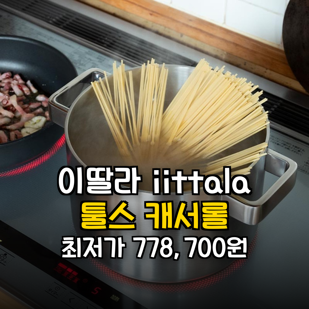 추천 제품 상세 이미지 1