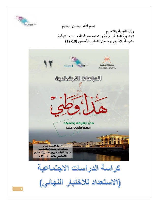 صورة الغلاف