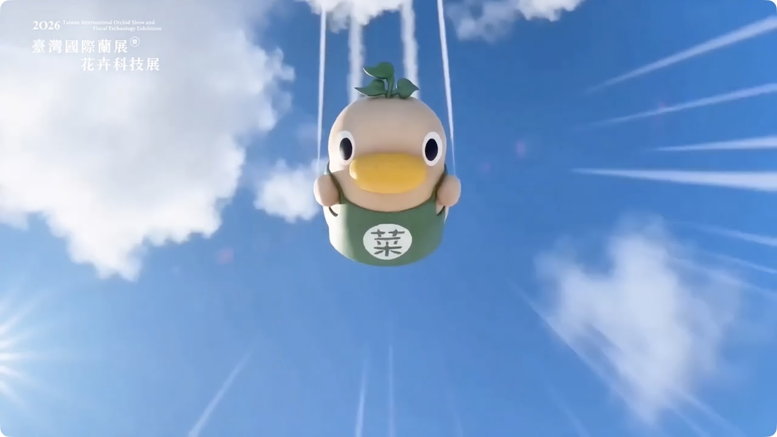 菜奇鴨＋夜奇鴨 screenshot 7
