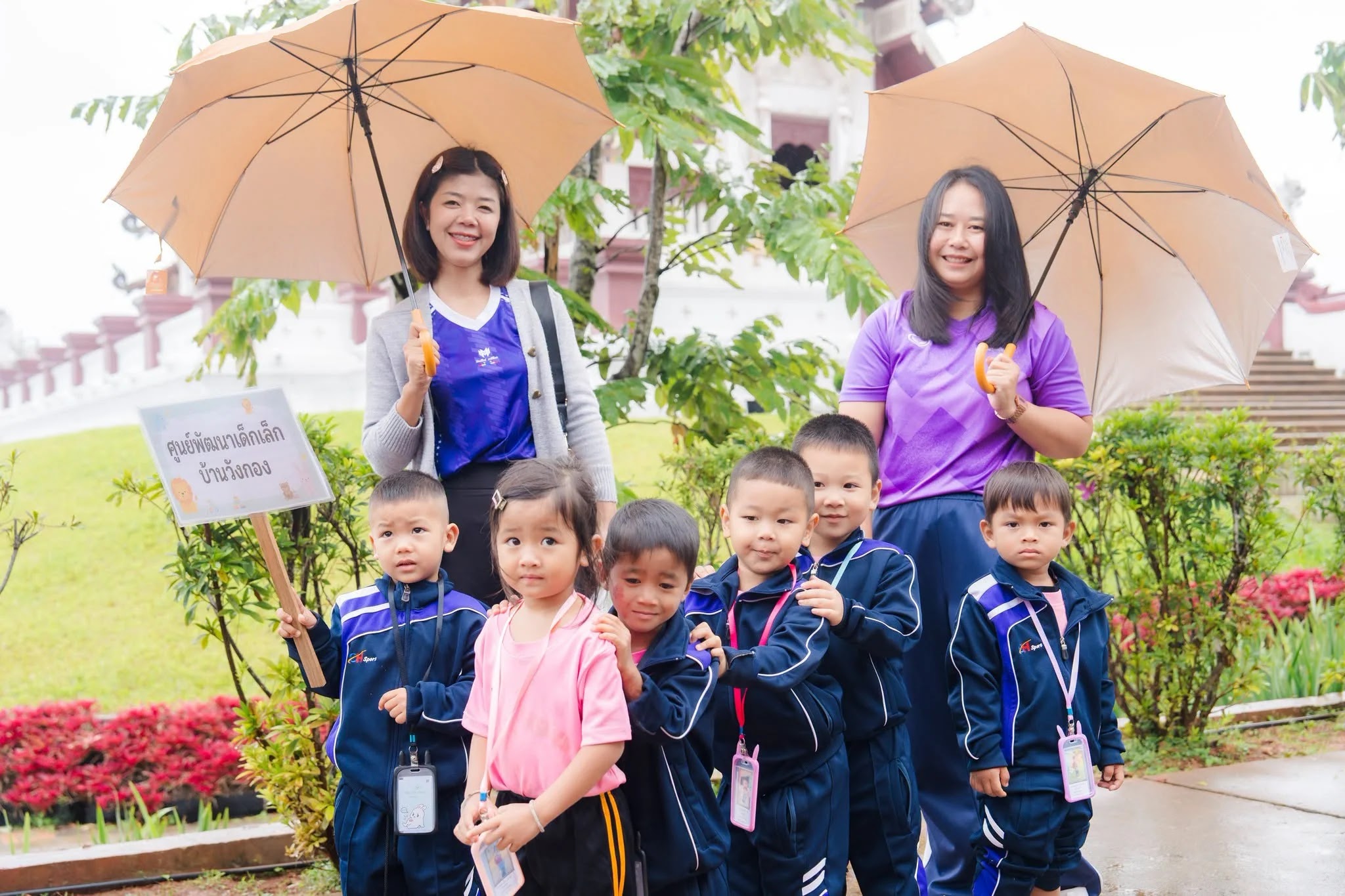 ภาพประกอบ โครงการกิจกรรมพัฒนาผู้เรียนสำหรับเด็กอายุ ๓-๕ ปี