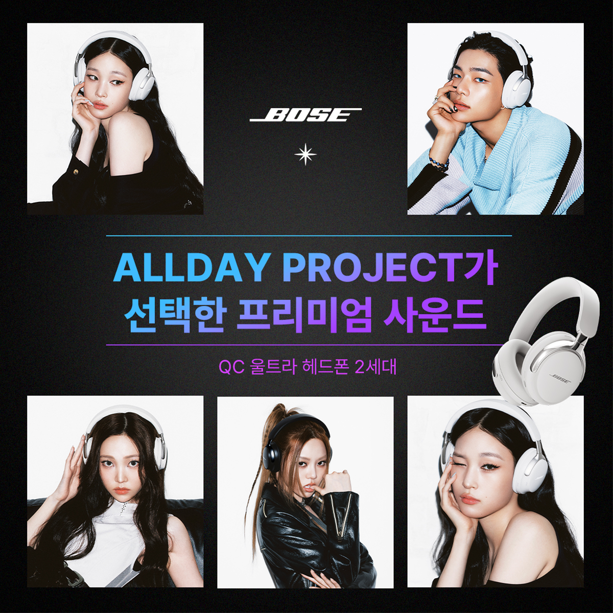 Bose Campaign Asset 02