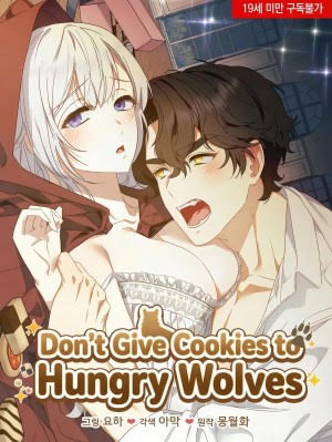 Don't Give Cookies to Hungry Wolves