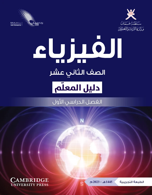 صورة الغلاف