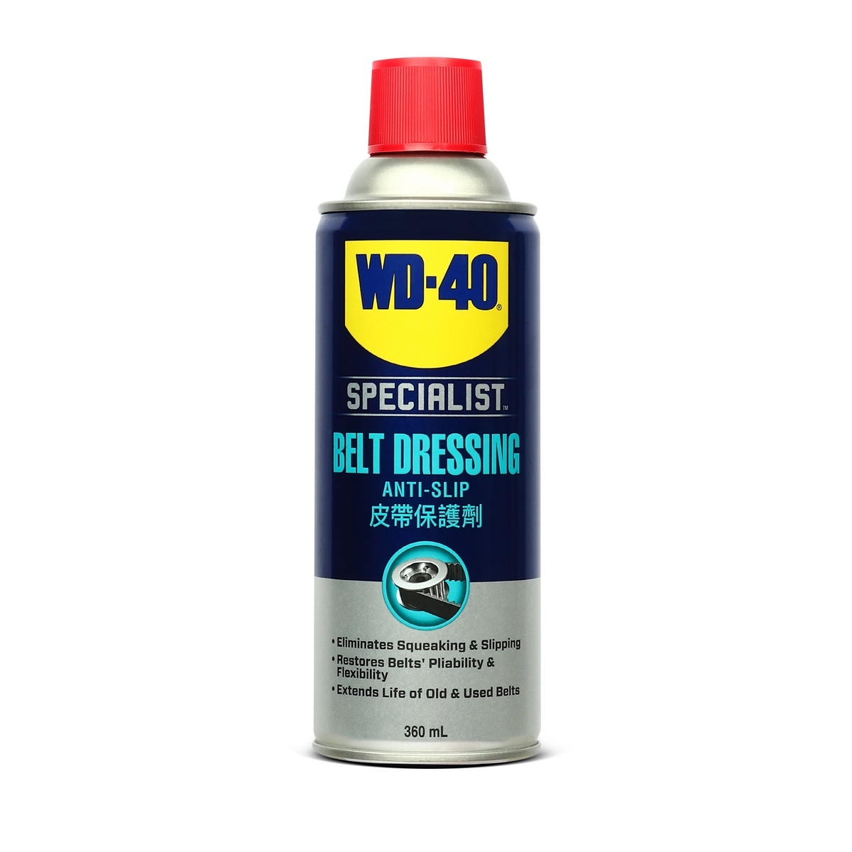 WD-40 AUTOMOTIVE สเปรย์ฉีดสายพาน (Belt Dressing) ขนาด 360 มิลลิลิตร ยืดอายุการใช้งาน รักษาเนื้อสายพาน เพิ่มแรงยึดเกาะ (ดับบลิวดี สี่สิบ ออโตโมทีฟ)