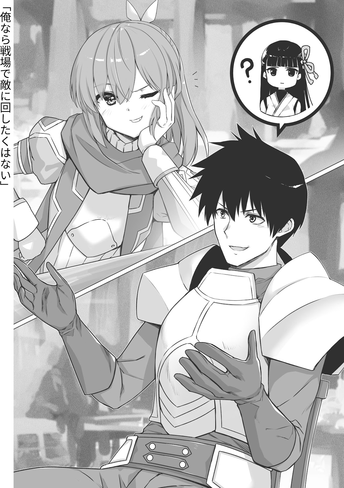 Bofuri 16_028