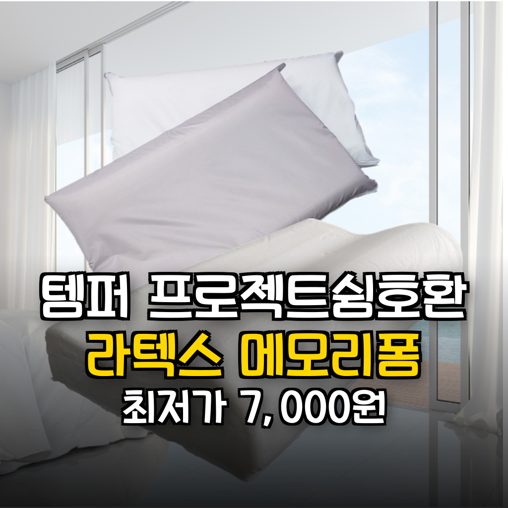 대표 썸네일