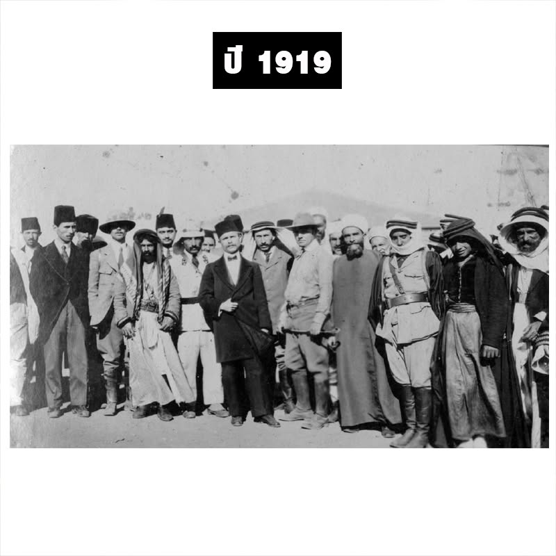 1919