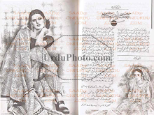Waqt Ay Waqt by Samra Bukhari Download PDF