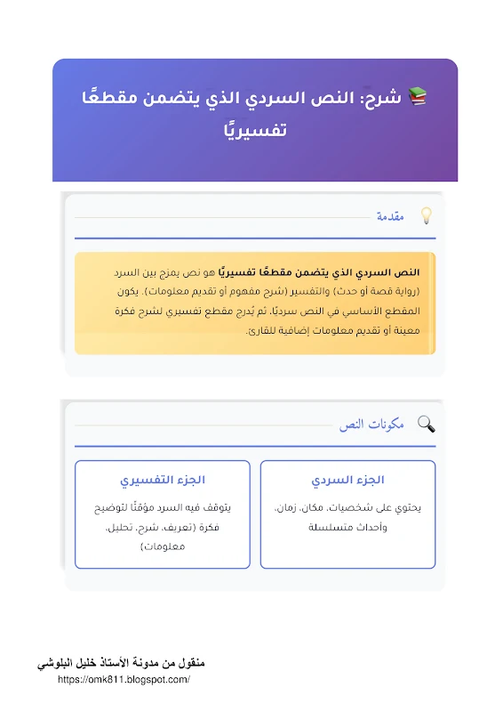 صورة الغلاف