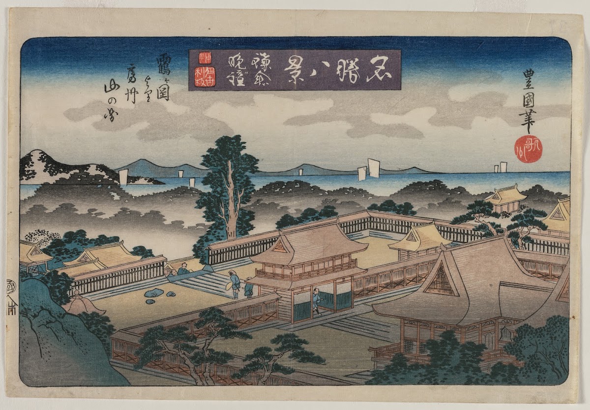 Eight Views Of Famous Places  Evening Bell In Kamakura  The Mountains In Awa Pro