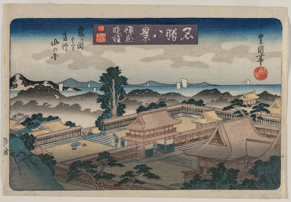 Eight Views Of Famous Places  Evening Bell In Kamakura  The Mountains In Awa Pro