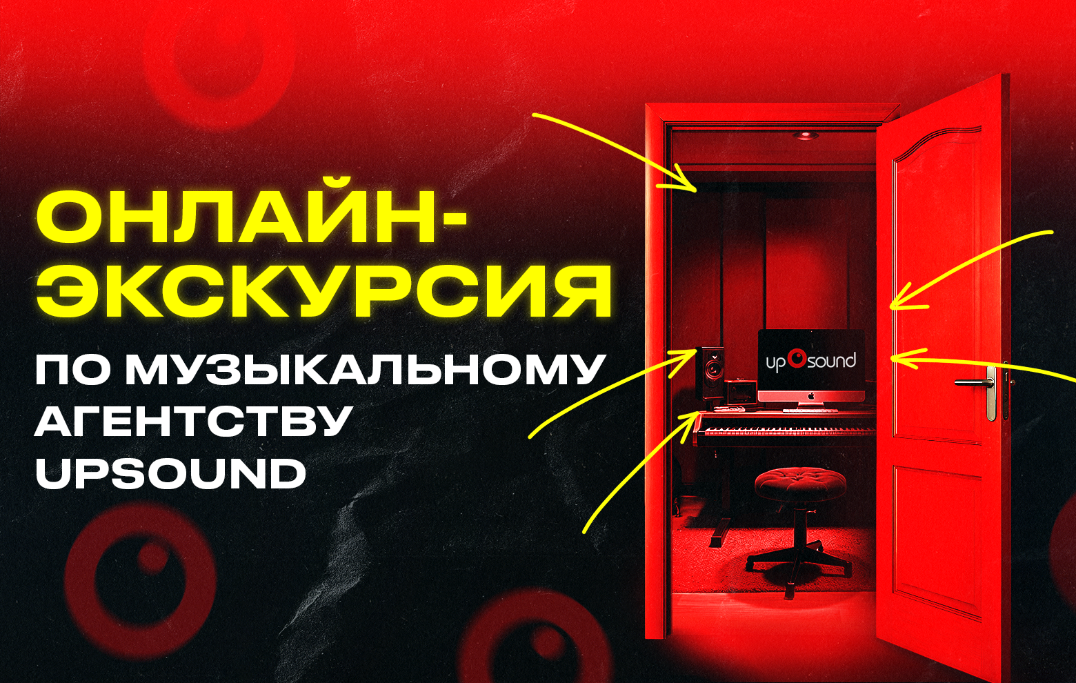 Изображение попапа