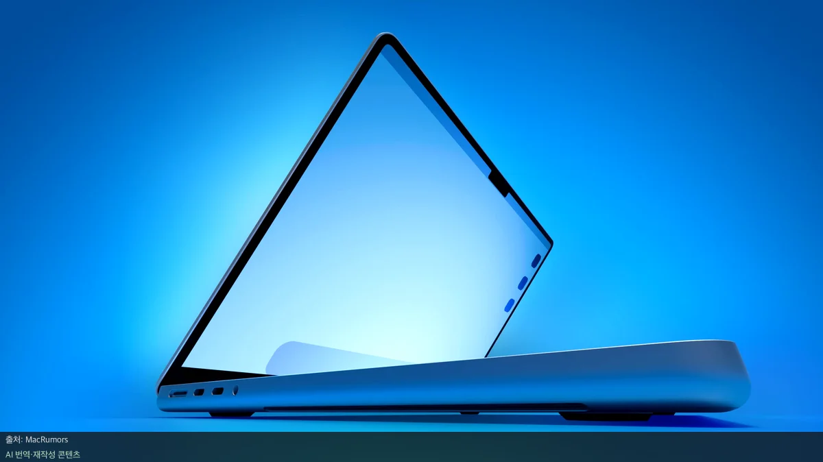 macOS 27 - macOS 27 유출: 디자인 변경과 AI 탭 정리 기능