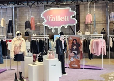 The Ultimate 2026 Guide to Musinsa Empty Seongsu: A Game-Changer for K-Fashion Enthusiasts - Musinsa Empty Seongsu, Seongsu-dong shopping