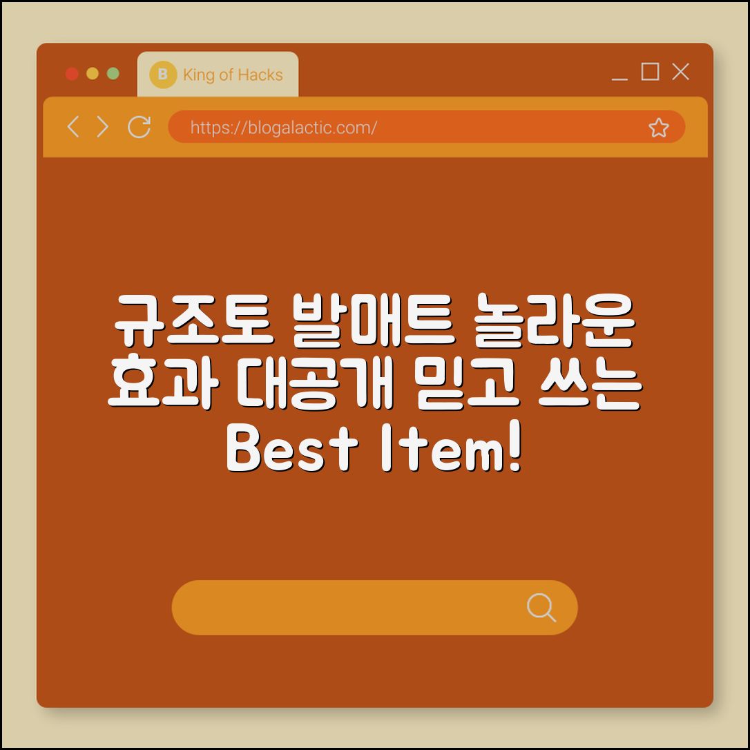 믿을 수 없는 규조토 발매트의 놀라운 효과