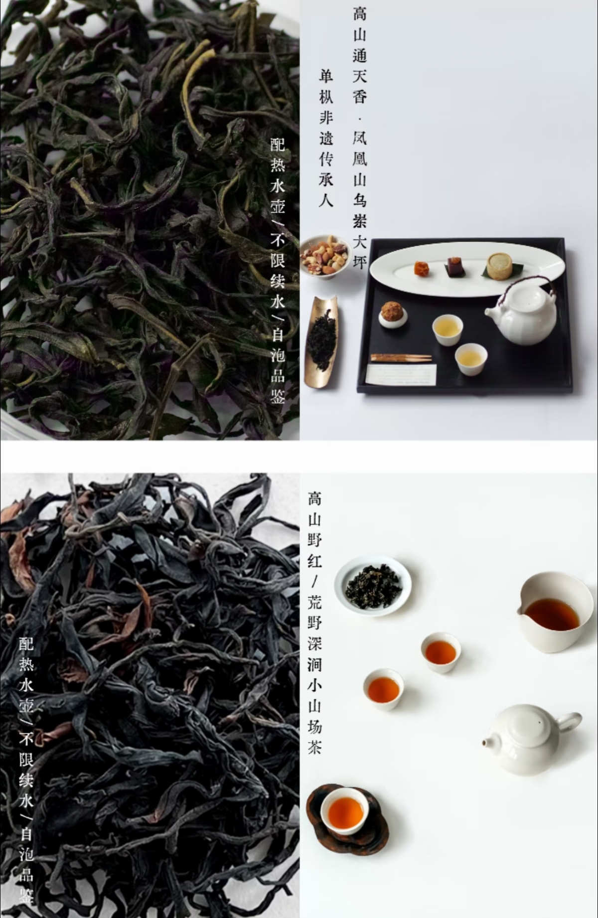 Che Cha modern tea house photo 10