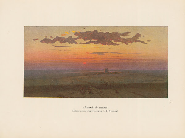 A I Kuindž Pl21 1913
