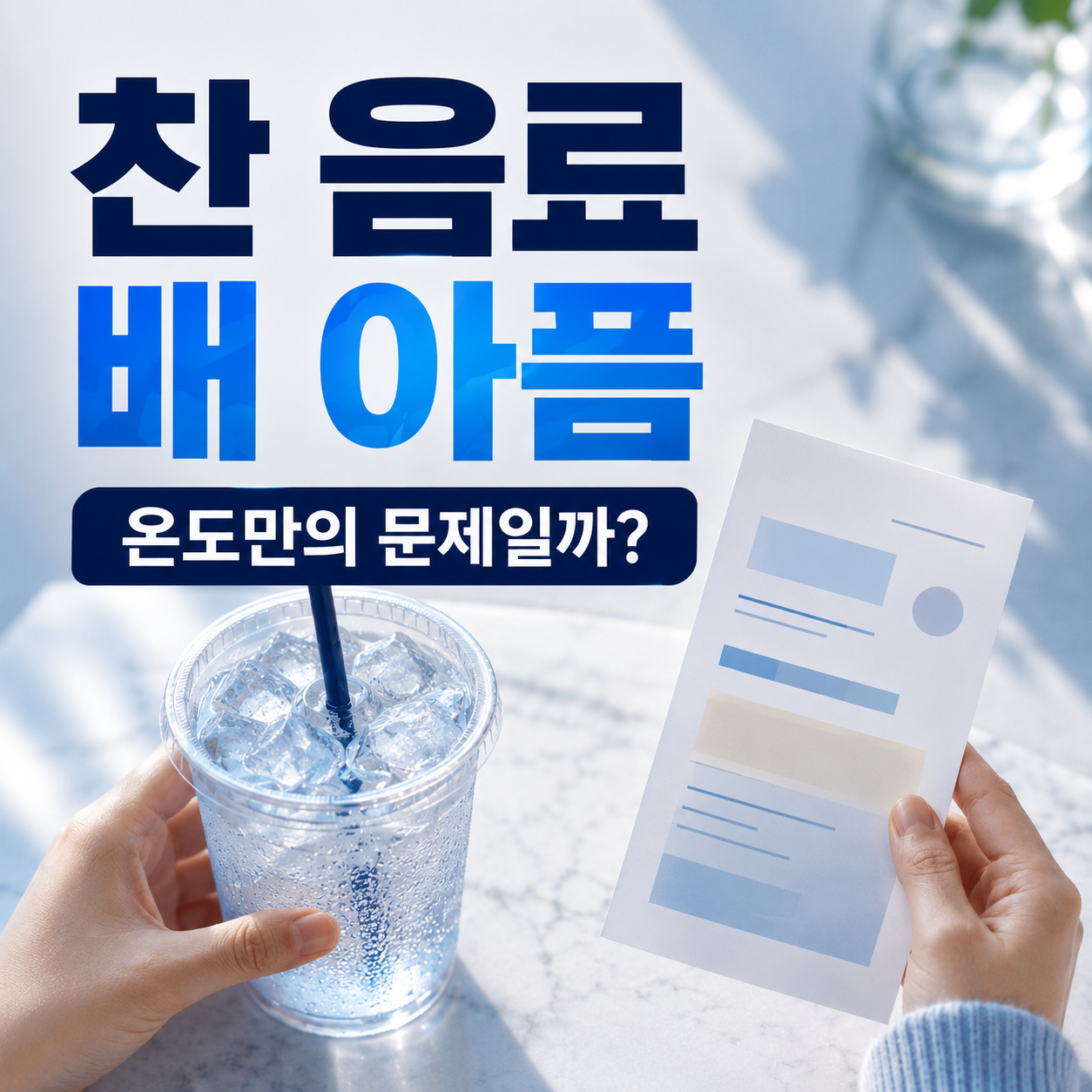 콘텐츠 대표 섬네일