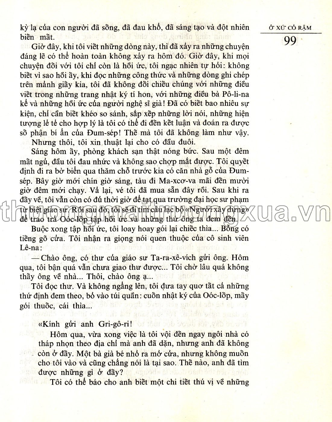 Ở xứ cỏ rậm (1988) - Trang 108