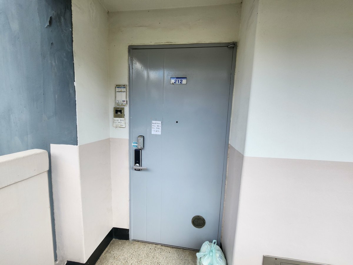212호 출입문