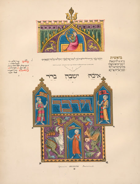 Spanish Hebrew Pentateuch 1845