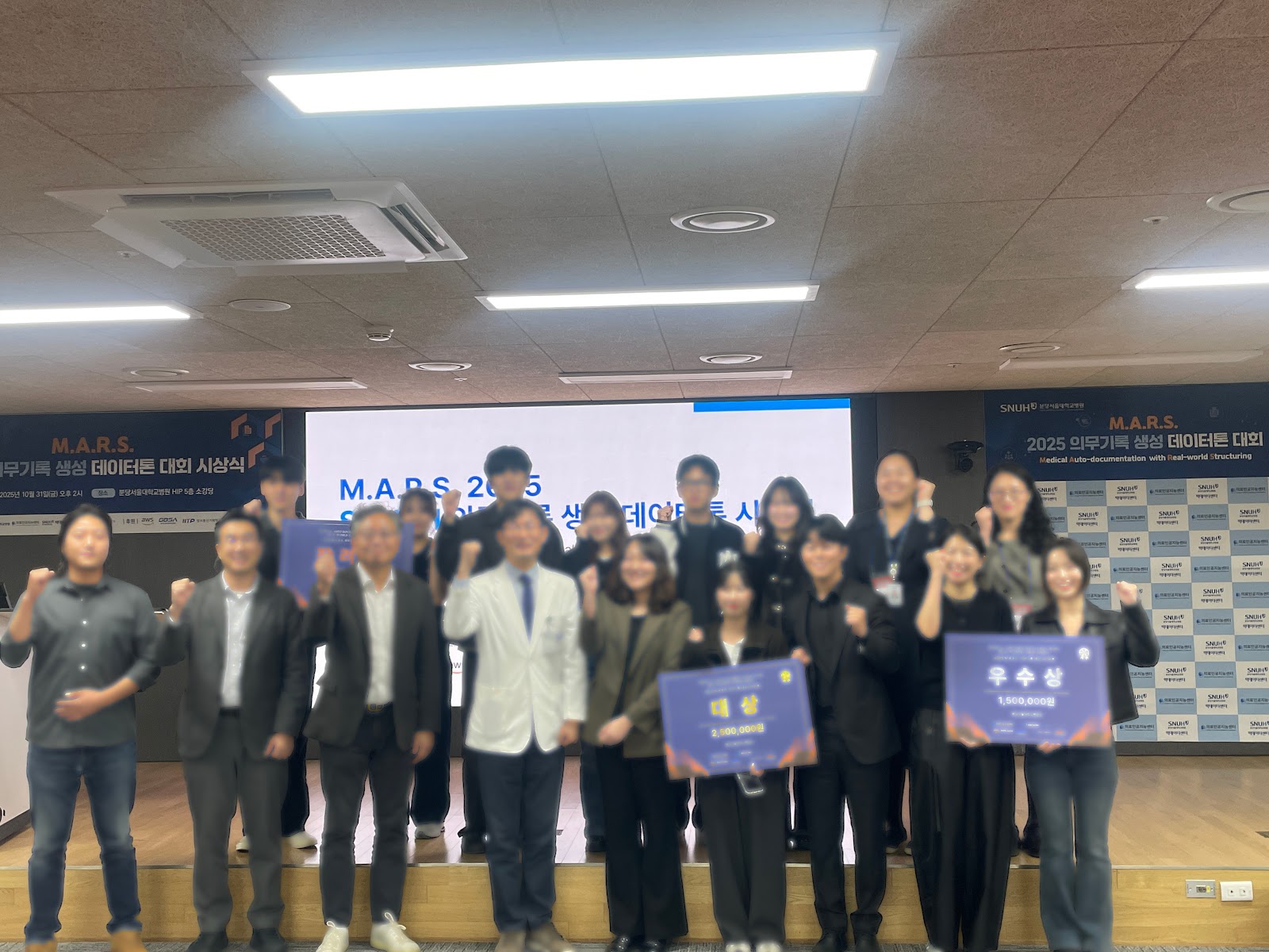 의무기록 생성 데이터톤 M.A.R.S. 2025