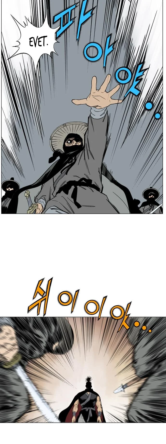 Gosu