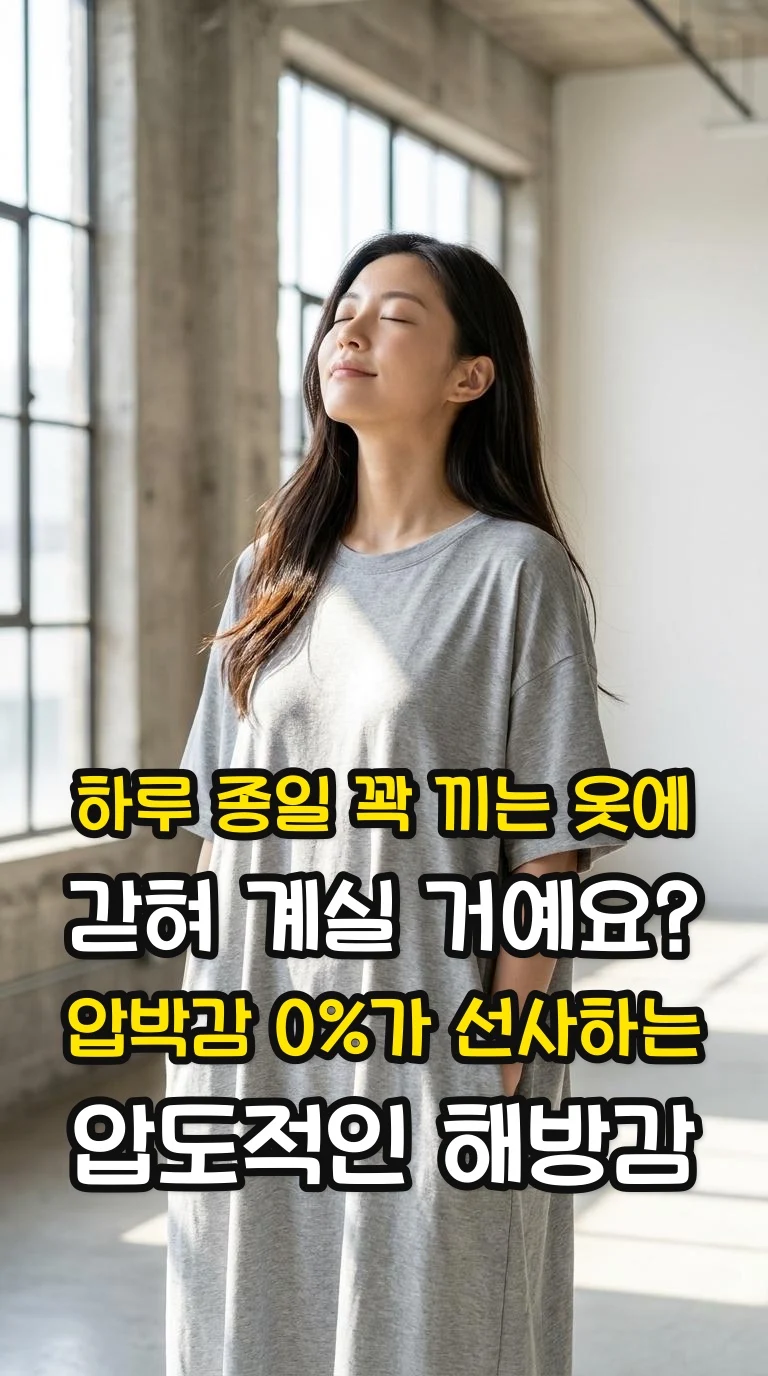 대표 썸네일