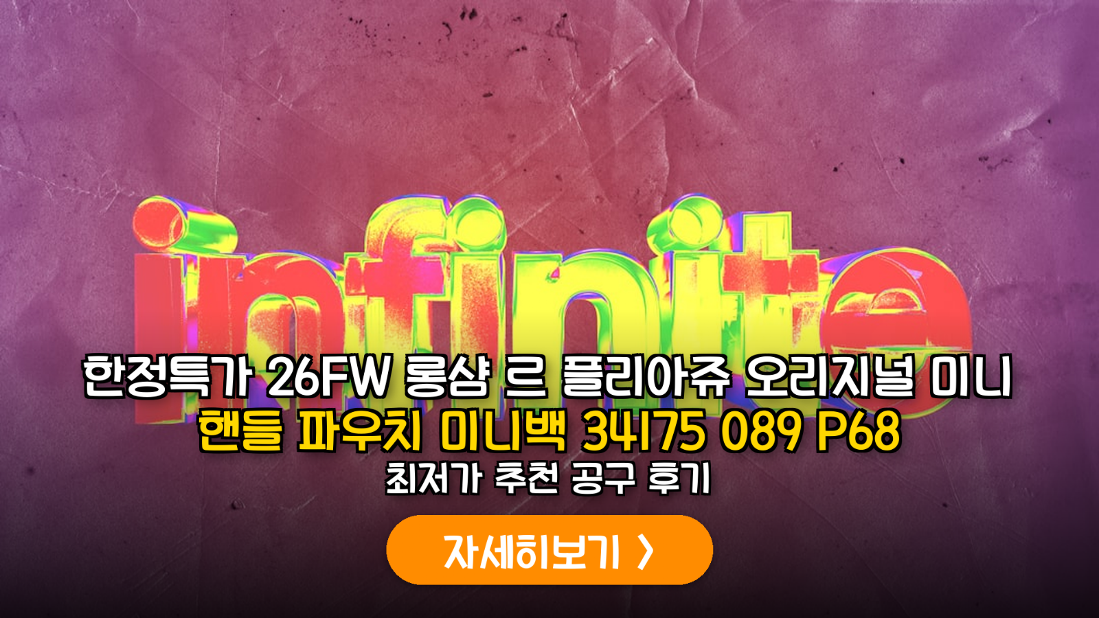대표 썸네일