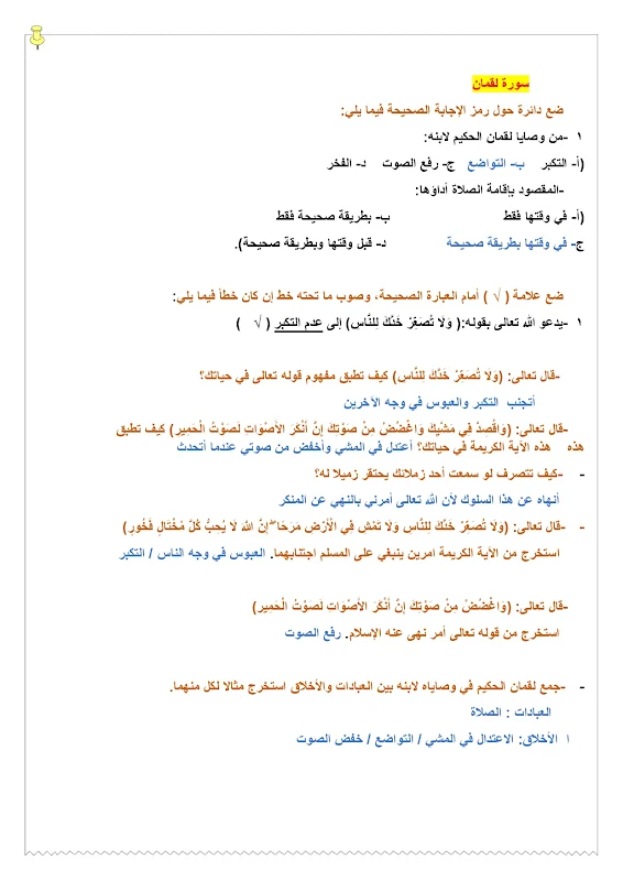 صورة الغلاف