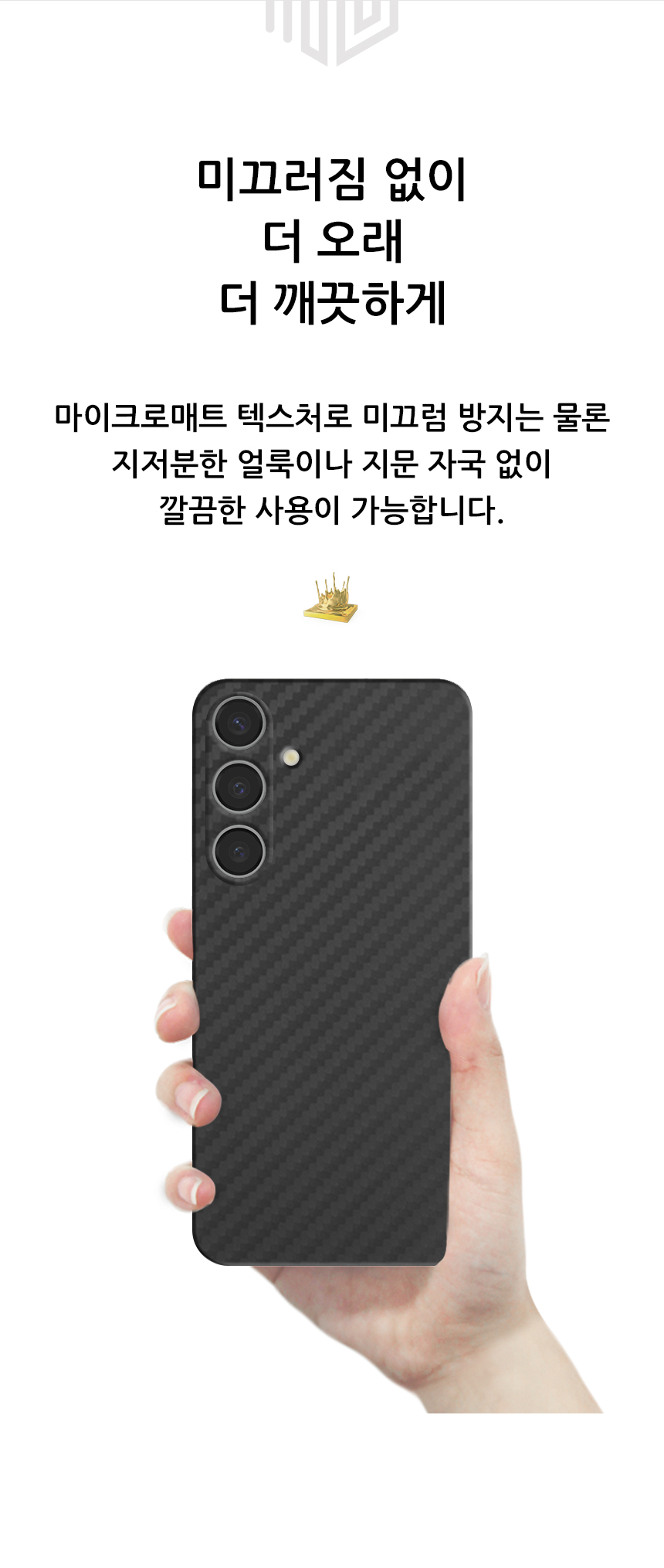 realook galaxy s25 aramid capsule case