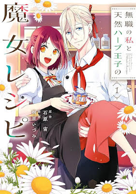 The Witch’s Recipes with the Herb Prince