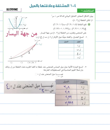صورة الغلاف