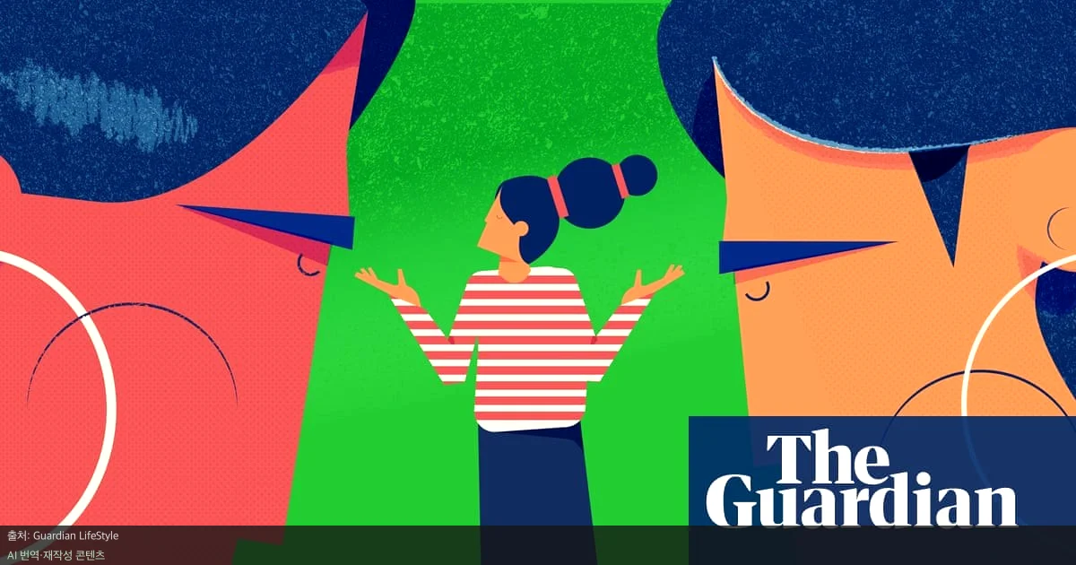 음모론 친구 대처법 - 음모론 믿는 친구와 관계를 유지하는 법