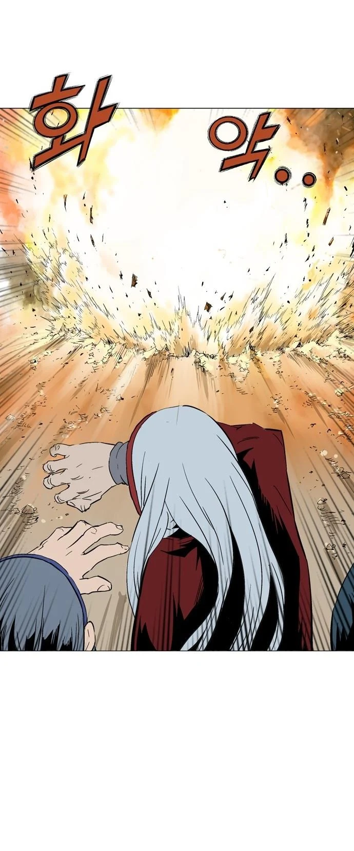 Gosu